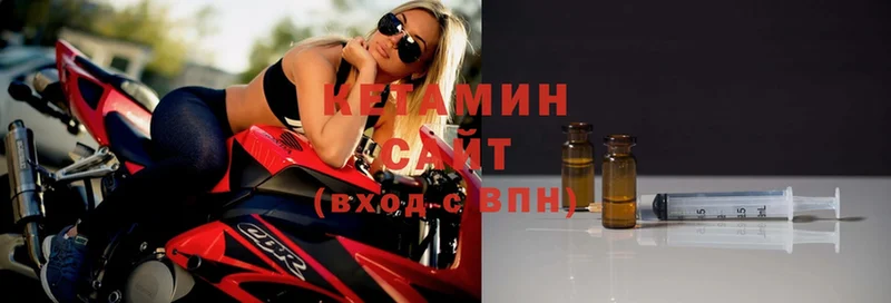 это как зайти  Буй  Кетамин ketamine 