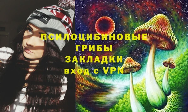 альфа пвп VHQ Абдулино