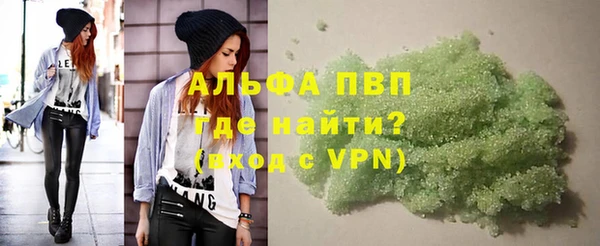 альфа пвп VHQ Абдулино