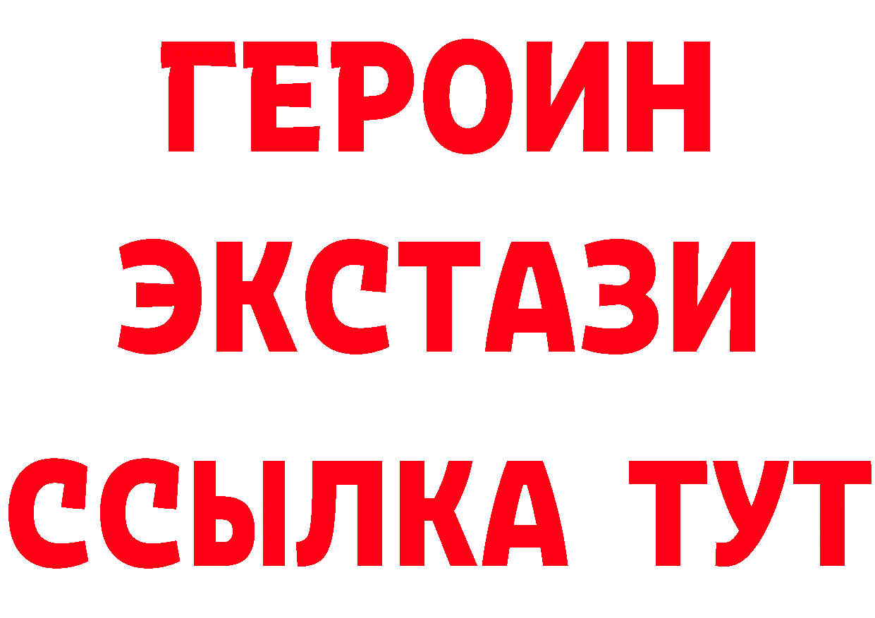 Бутират 1.4BDO зеркало дарк нет MEGA Буй