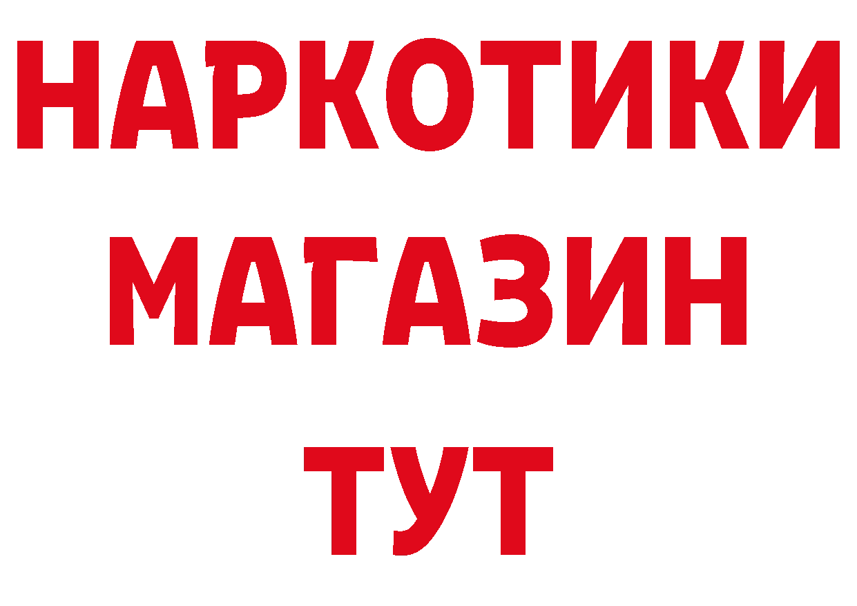 ГАШИШ hashish зеркало мориарти ОМГ ОМГ Буй