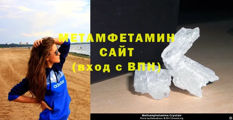 shop клад  мега зеркало  Буй  Первитин Methamphetamine 